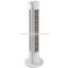 #1 - Ventilateur colonne 78 cm