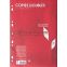 #2 - Copie double perfores 200 pages a4 5x5
